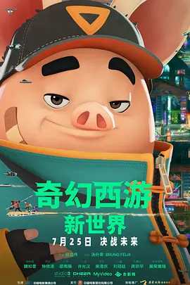 法外之徒：卑劣的街头